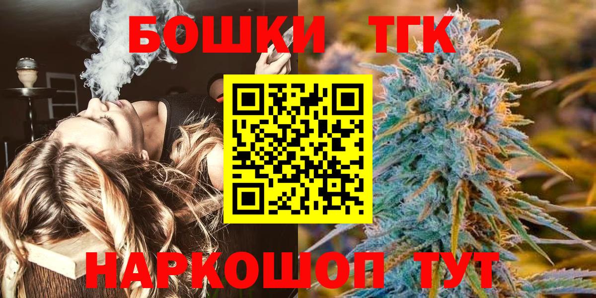Каннабис конопля Пушкино